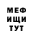 КЕТАМИН VHQ Leshiy Leshiy