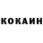 Кетамин ketamine Valery Arcila