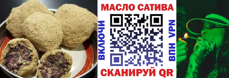 Еда ТГК конопля Шенкурск