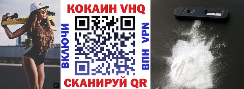 Кокаин 99% как найти Шенкурск