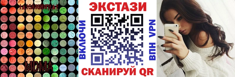 Ecstasy таблы Шенкурск
