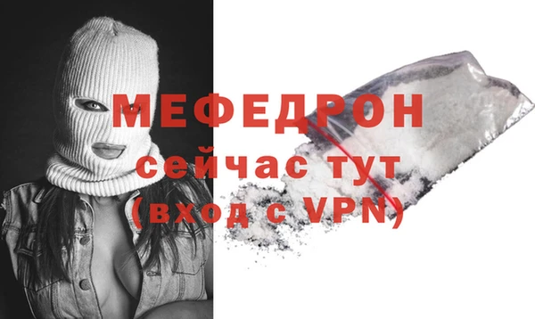 винт Абдулино