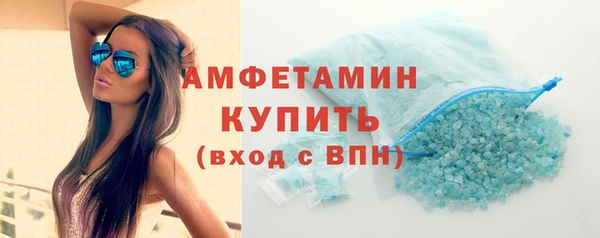 ECSTASY Абаза