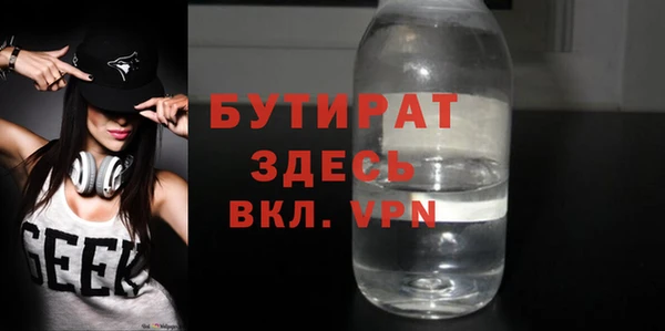 ECSTASY Абаза