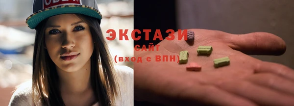 ECSTASY Абаза