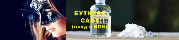 ECSTASY Абаза
