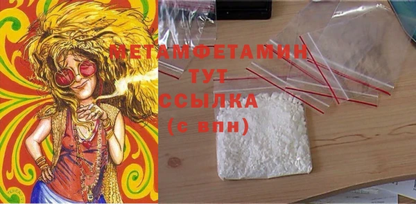 винт Абдулино