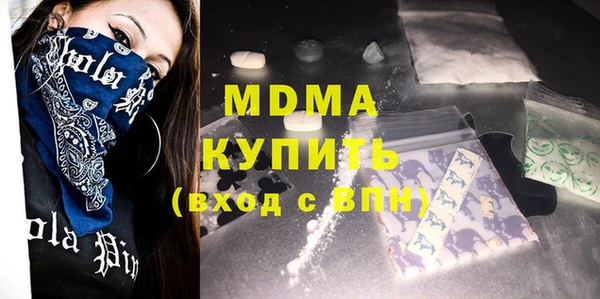ECSTASY Абаза