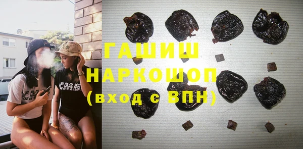 ECSTASY Абаза