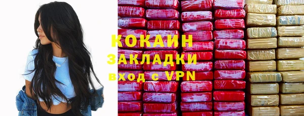 ECSTASY Абаза