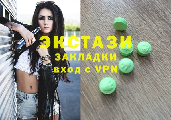ECSTASY Абаза