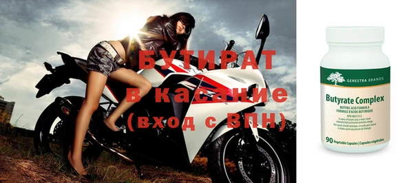 винт Абдулино