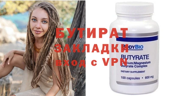 винт Абдулино