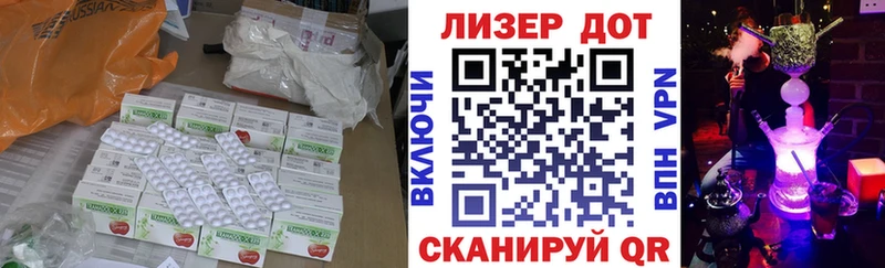 магазин продажи   Шенкурск  Лсд 25 экстази ecstasy 