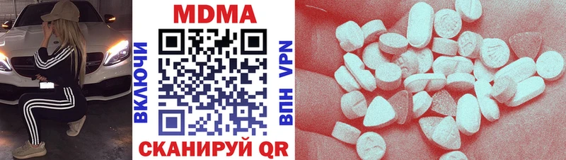 MDMA Molly  Шенкурск 