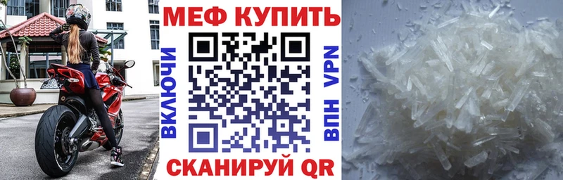 МЕФ 4 MMC  сколько стоит  Шенкурск 