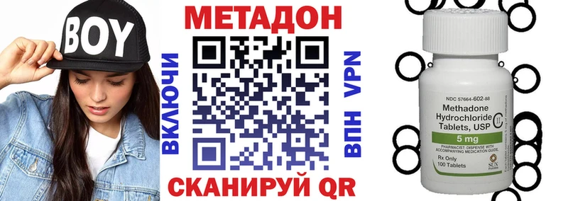 МЕТАДОН белоснежный Шенкурск