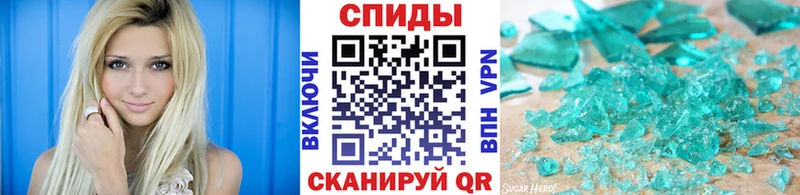 МЕТАМФЕТАМИН пудра  купить   Шенкурск 